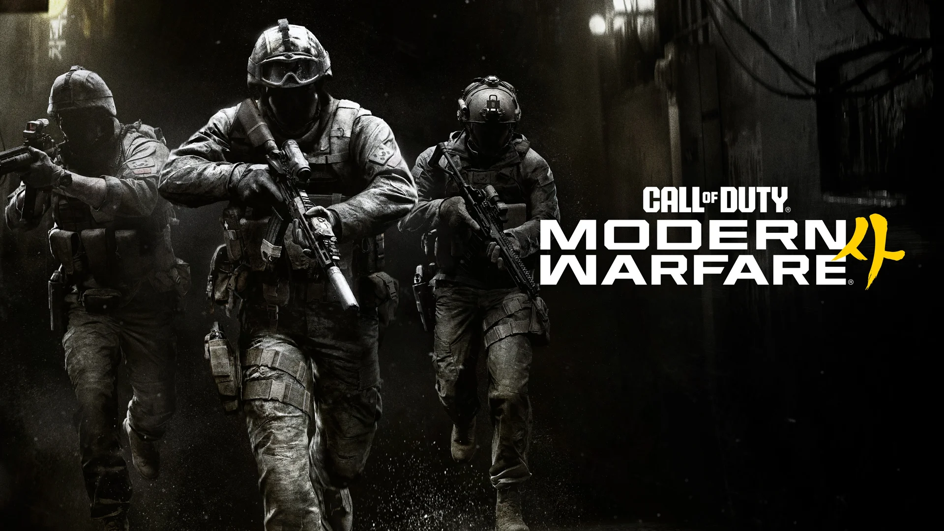 Key Art zu Call of Duty: Modern Warfare 4